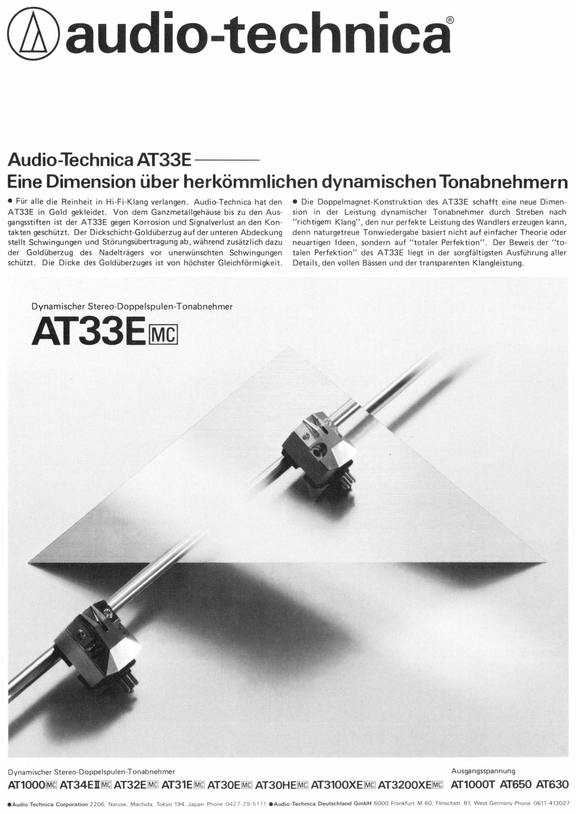 Audio-Technica 1982 01.jpg